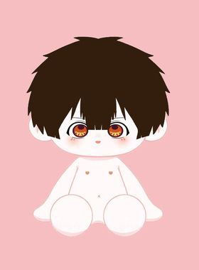 二次元地缚少年花子君同人玩偶40cm一番赏八寻宁宁棉花娃娃动漫娃