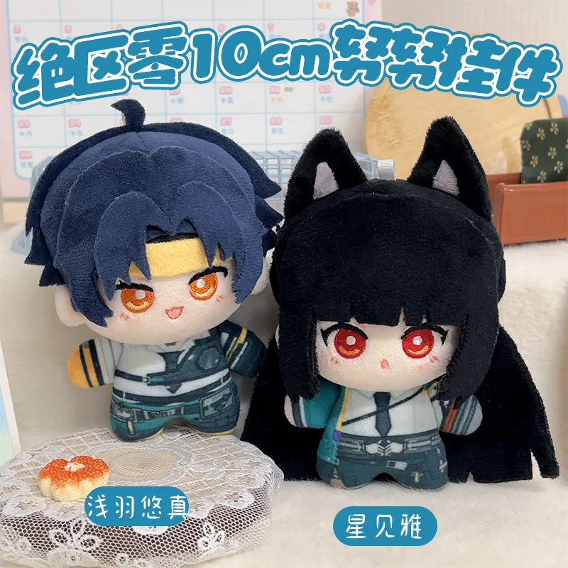 绝区零二次元周边努努公仔星见雅浅羽悠真玩偶挂件棉花娃娃礼物