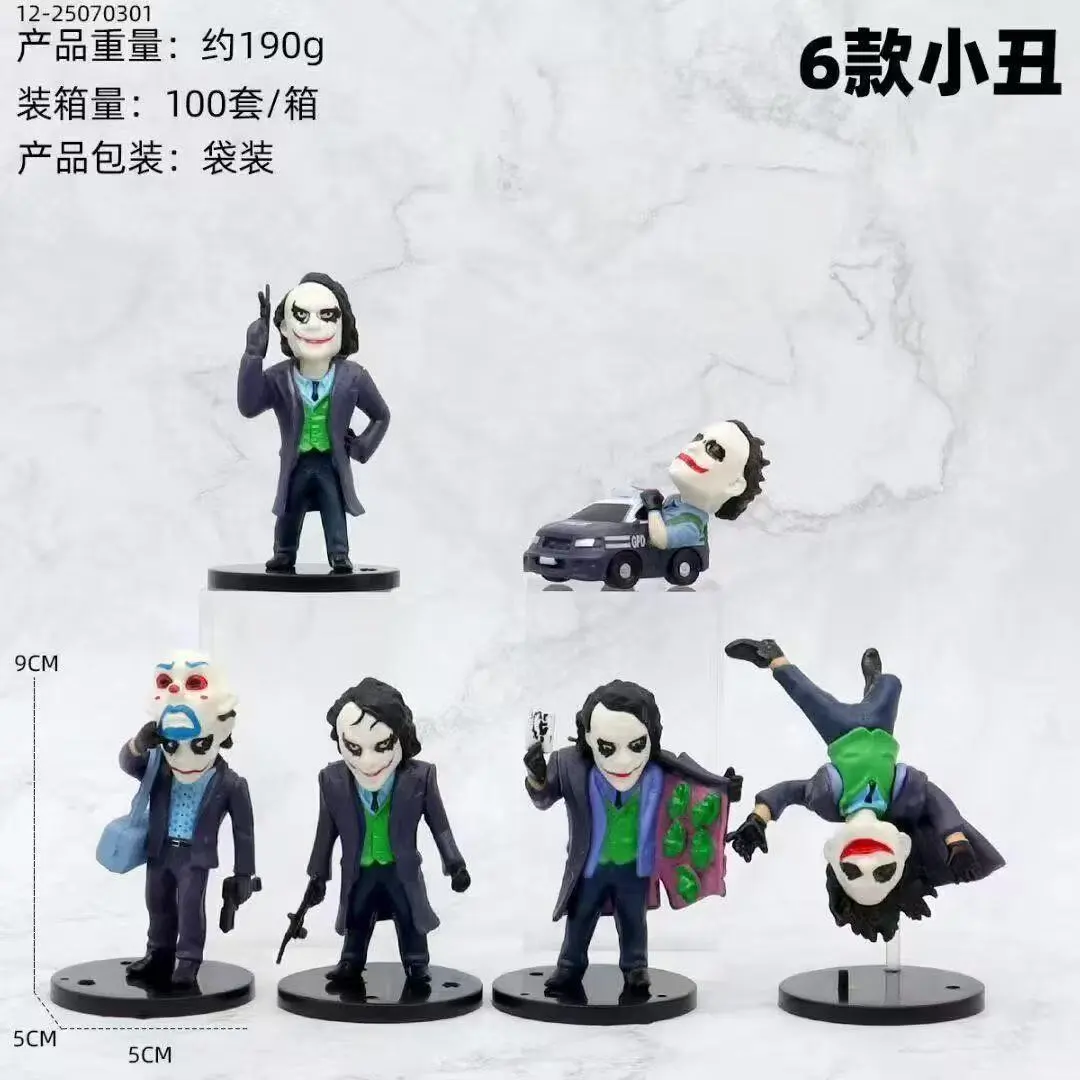 国产 小丑希斯莱杰手办汽车摆件 全6款/套 joker公仔手办模型袋装
