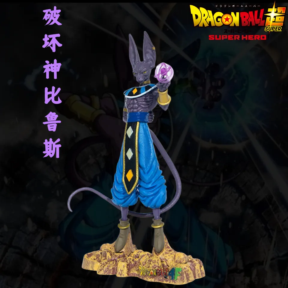 七龙珠破坏神比鲁斯手办维斯GK吉连超级赛亚人悟空动漫手办模型
