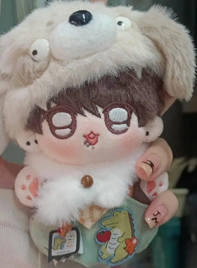 BTS田柾国10cm可爱棉花娃娃海星体热门tutuku属性毛绒公仔挂件