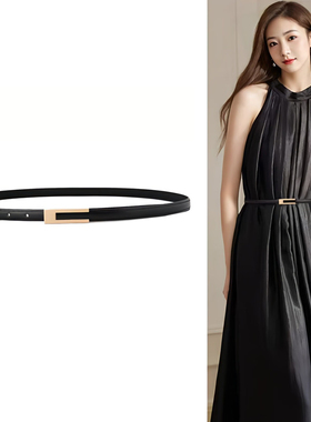 Concise Kite牛皮腰带女2025新款皮带牛仔裤带高级感装饰生日礼物