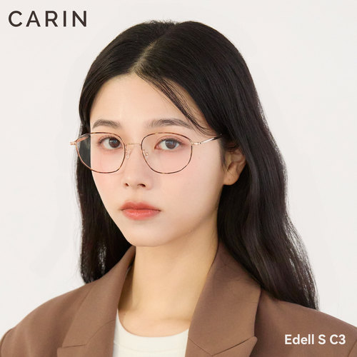 丁禹兮同款CARIN细框眼镜框超轻