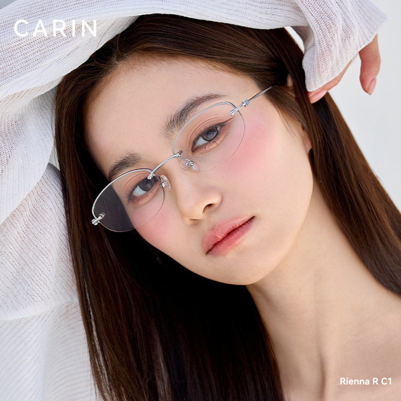CARIN半框眼镜男女同款钛架镜框