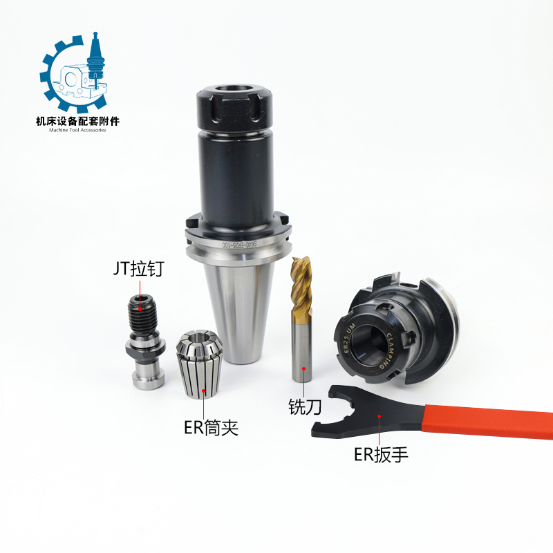 DIN69871数控刀柄SK/JT40 50-ER16 20 25 32 40弹性筒夹夹头刀杆