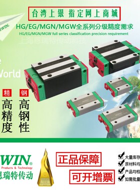 台湾上银导轨滑块HGH15CA EGR20 HGR25 30 35 45 55 65CA原装正品