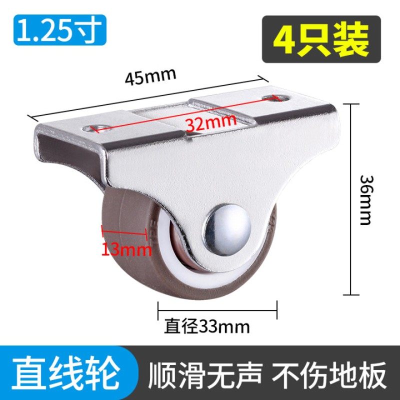 橡胶轮直线轮耐磨迷你茶几轮子带轴承静音重型脚轮定向1寸小滑轮,搬运/仓储/物流设备,机械式停车设备（立体停车库）,淘宝优惠券,粉丝福利购,淘宝优惠卷