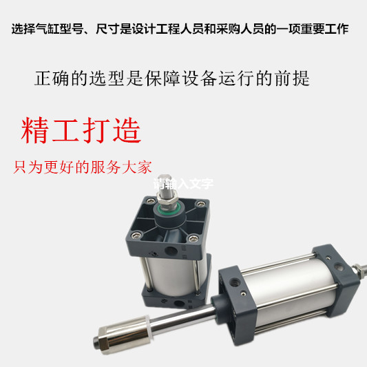 亚德客型SC标准气缸SC100X25X50X75X100X125X150X175X200X250X300