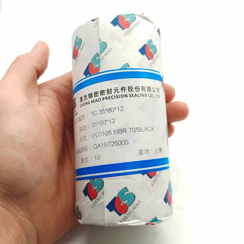 台湾进口TCS骨架油封30*56/57/58/60*6/7/7.5/8/10/12NBR耐磨耐油