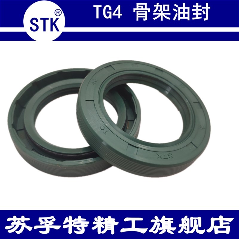 日本阪上进口STK骨架油封TC/TG80*100/105/110/115/120/125*10/12