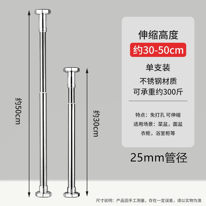 桌腿可调a节支撑脚沙发脚茶几电视柜脚桌子增高垫床腿杆支撑柱支