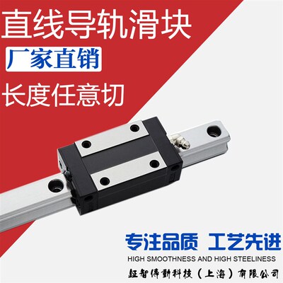 THK三环CHTR导轨滑块TRS15B/TRH20B/TRHG25AC 30BL HSR35A 45ACL