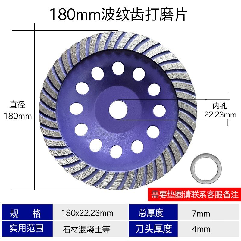 金刚石磨片混凝土地面地坪打磨片石E材抛光片角磨机碗磨水泥磨光