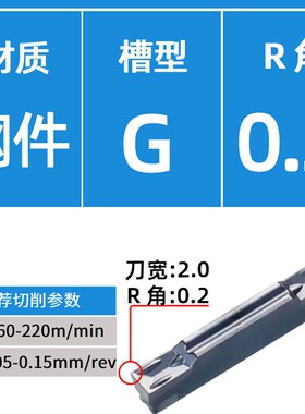 MGMN300数控切槽车床刀粒车刀切断槽刀切刀割槽割刀刀片2/3/4mm