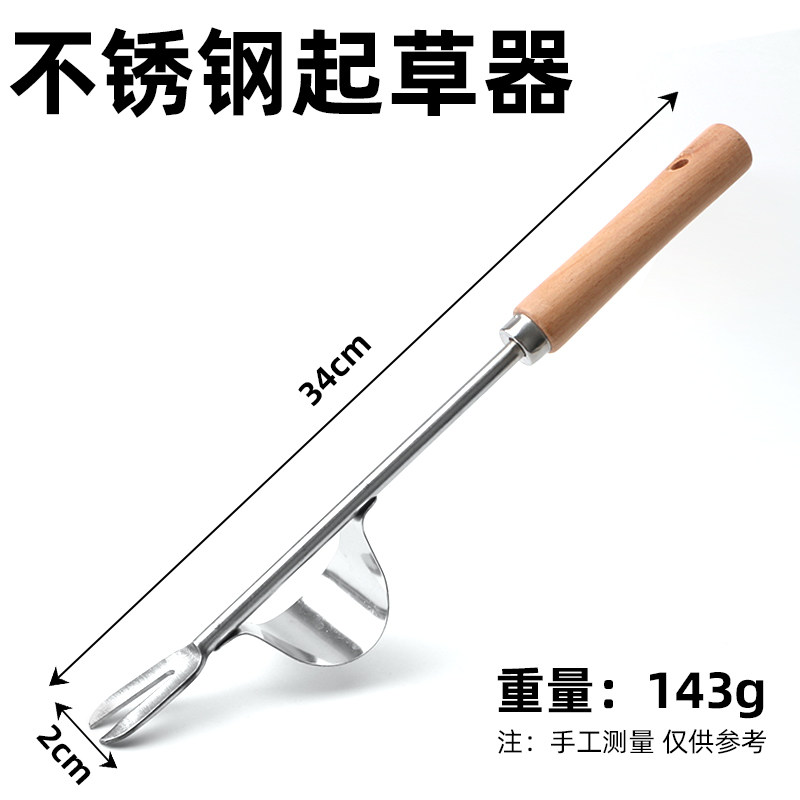 挖野菜神器蒜铲园艺挖土种菜小铲子家用除草小铁铲种花工具小铁锹,工业油品/胶粘/化学/实验室用品,实验室漏斗,淘宝优惠券,粉丝福利购,淘宝优惠卷