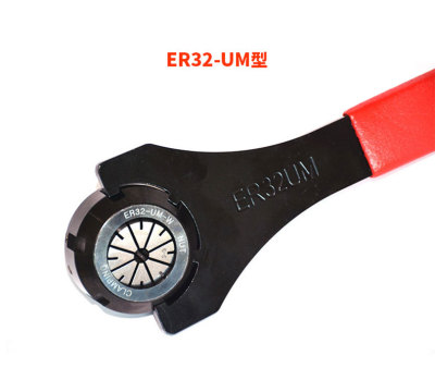 雕刻机主轴扳手ERUM螺母扳手配件 ER25ER32ER40 CNC数控刀柄扳手