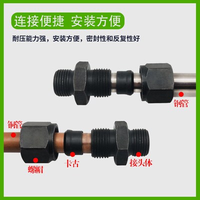 碳钢卡套式端直通管接头GB/T3733铜管接头不用焊接终端螺纹管接头