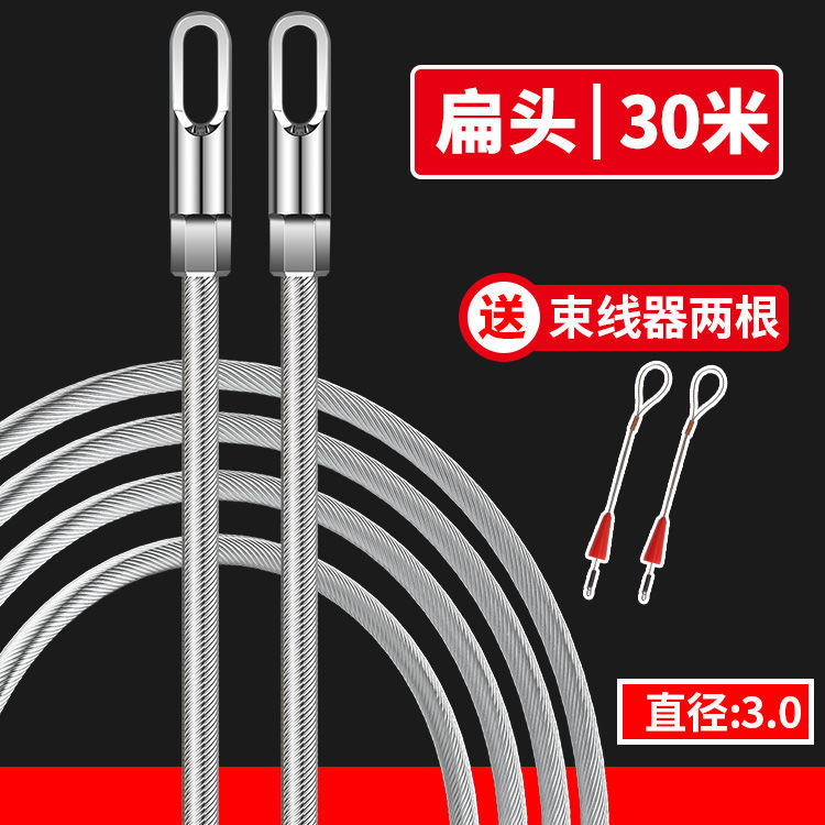 穿线器电工神器万能拉线网线串线管引线拽M线暗线暗管穿引器器钢