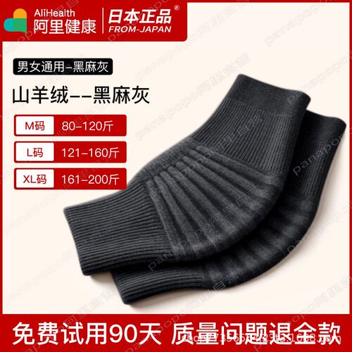 绑带前侧加绒护膝盖保暖老寒腿男女士关节秋冬骑车防寒老年人加厚