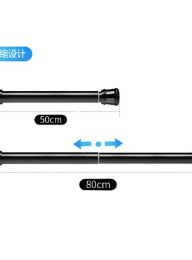 免打孔黑白杆卫生间浴帘杆晾衣杆可升缩窗帘杆衣柜撑杆现货