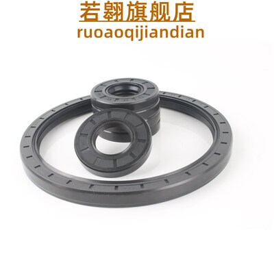 丁晴骨架油封TC165*185*190/200*13*14*15/16耐油耐磨TGFB密封圈