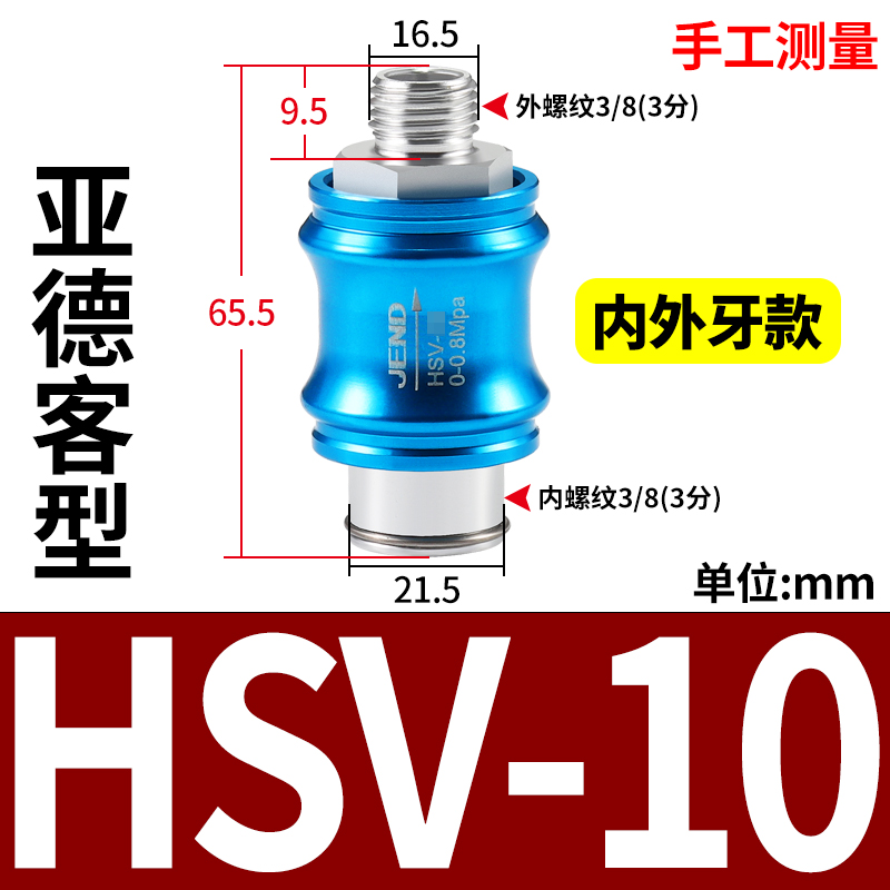 气动手滑阀HSV06手推阀滑动开关推拉阀08-10-15-20排气阀MS-22MF