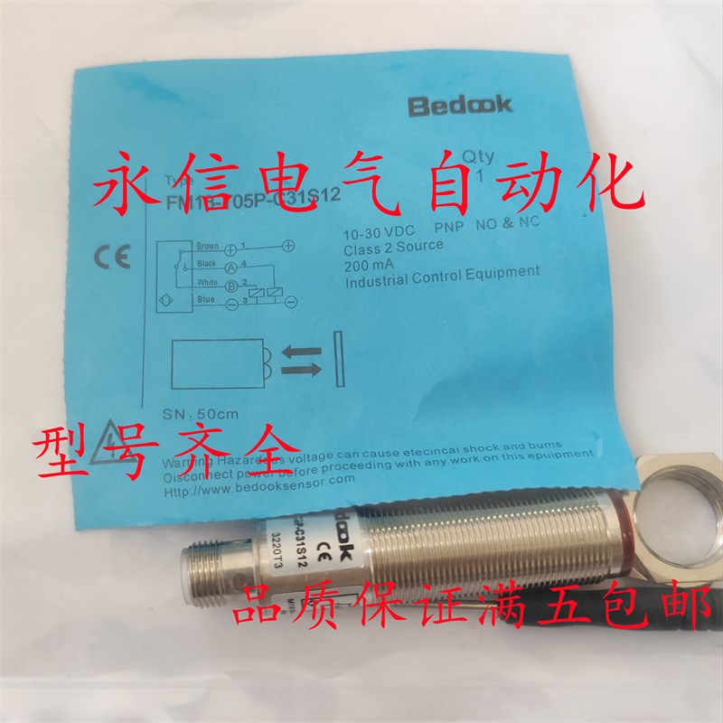 高品质现货光电FM18-T05N-C31P2FM18-T05P-C31S12-E质保