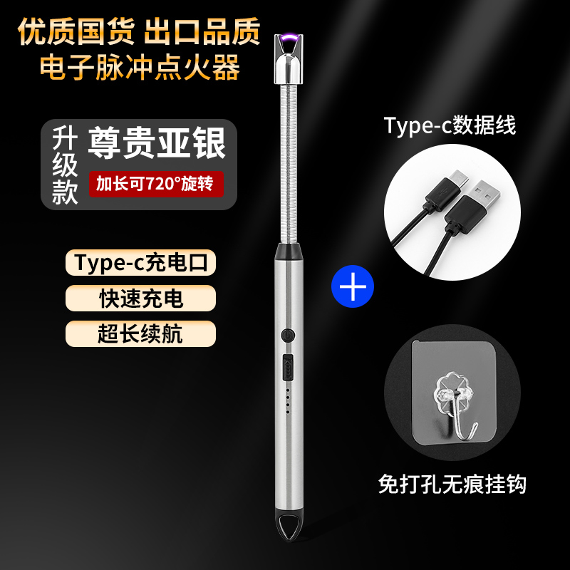 煤气灶脉冲点火器电子枪厨房燃气灶打火机长手柄T防风耐用香薰蜡