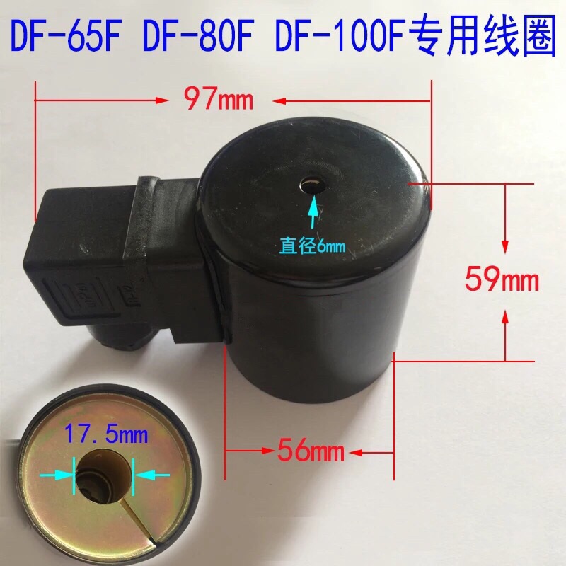 ZCS DF水用铸铁法兰电磁阀常闭DN32 40 50 65 80 100 150 200F