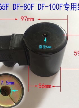 ZCS DF水用铸铁法兰电磁阀常闭DN32 40 50 65 80 100 150 200F