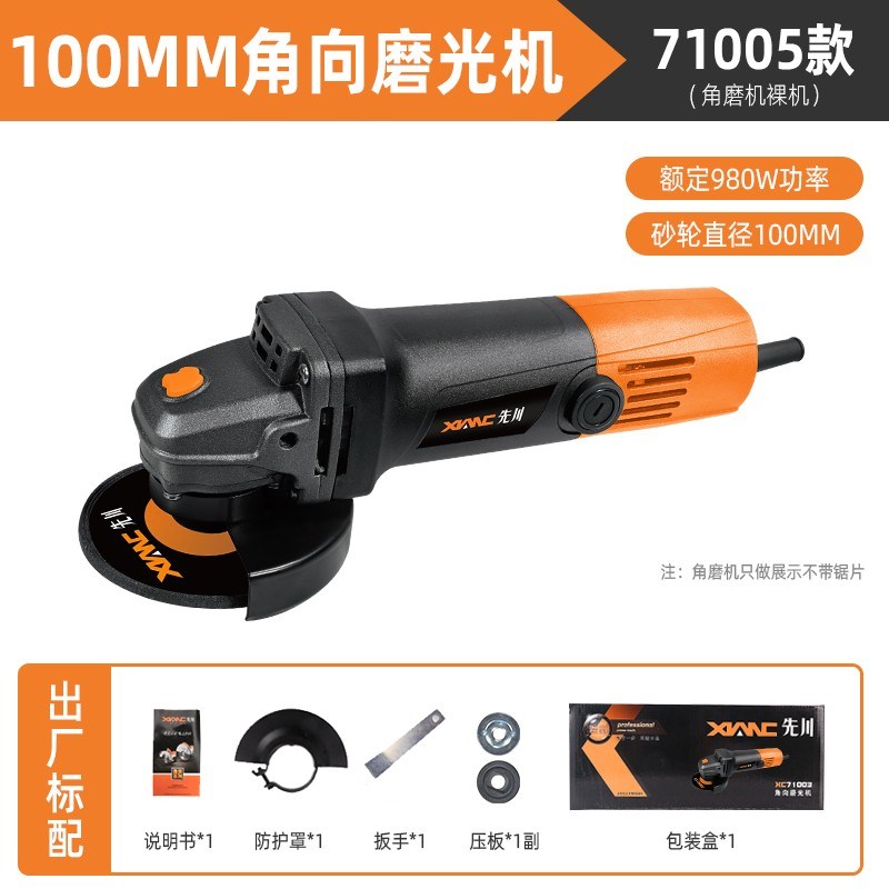 仙川角磨机多功能抛光机家用小型手持式切割N机抛光手磨轮抛光大