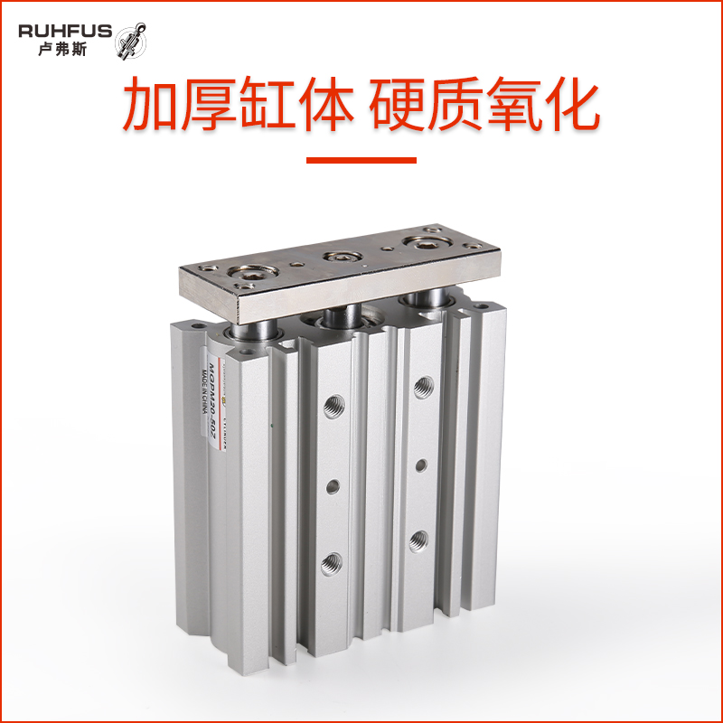 TCM三轴三杆导杆气缸12/16/25/32/40*20X50/75/100/125/150/200-S