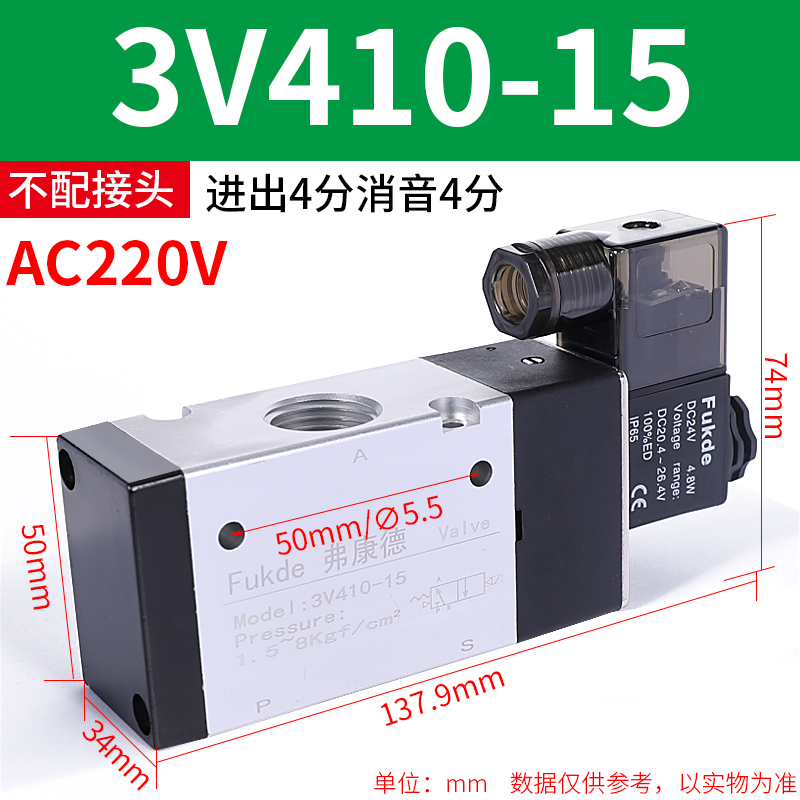 3V210-08气动电磁电阀一进一出24V二位三通220V气阀开关12v控制阀