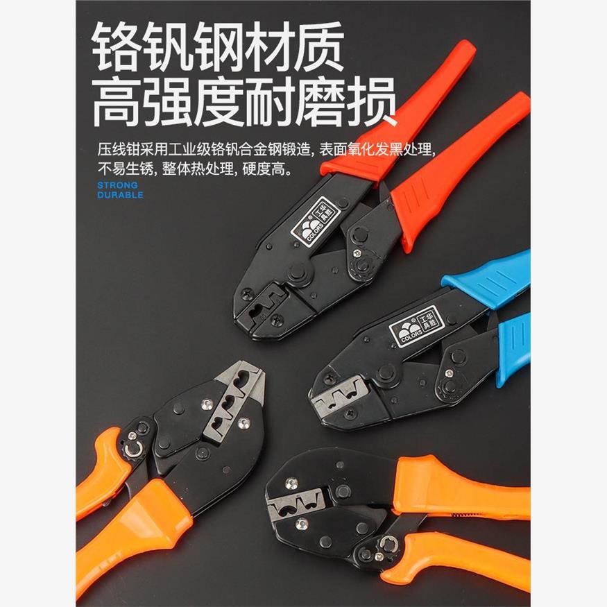 开口鼻压线钳铜鼻子液压钳接线鼻铜管手压钳OT冷压接头快速压接钳