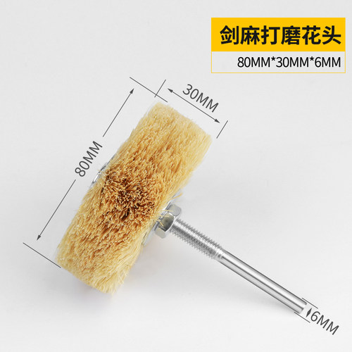 马毛刷 木头木雕浮雕根雕打磨花头 红木家具雕刻表面抛光