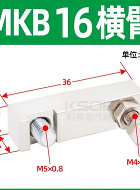 90度旋转夹紧下压转角气缸MKB12/16/20/25/32/40/50/63-10/30LZRZ