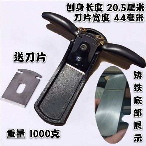 木工刨子铸铁手工木工工具刨子y可调节一字修边手推滚刨木匠鸟刨