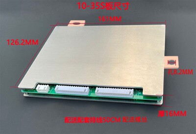 12v24v36v48v60v72v84v96v100a300A三元锂电池保护板同口带均衡