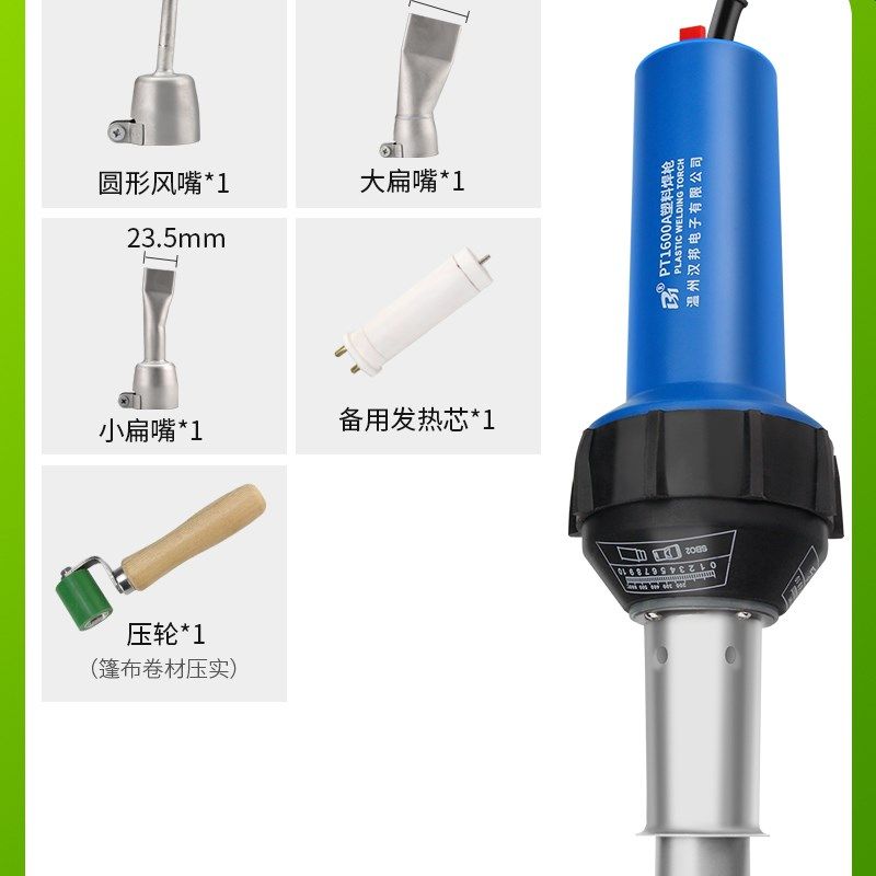 大功率PP塑料焊枪PVC塑胶地板革地胶焊线接缝PE热熔PPR焊接枪工具