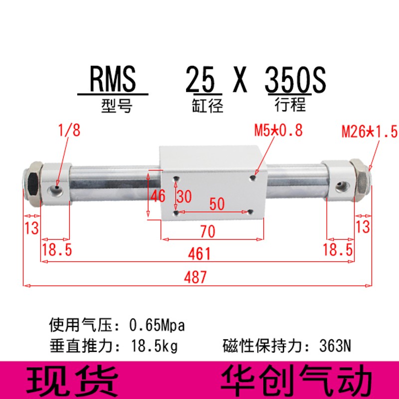 亚德客磁耦式无杆气缸RMS10 16 20/25/32/40x100x200x500LB长行程