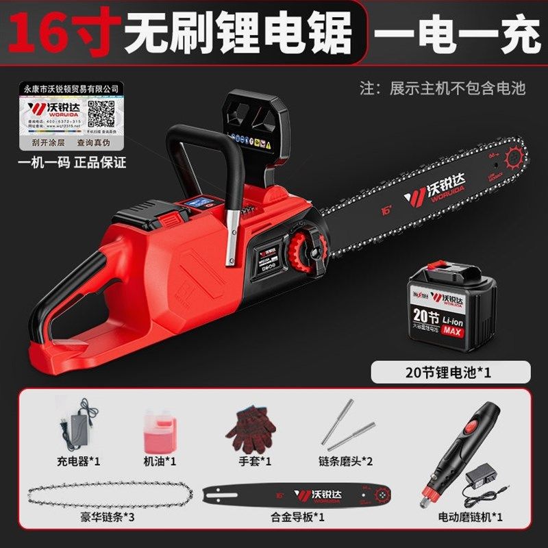 德国进口德国60V锂电锯无绳锯充电式锂电锯大功率无声油锯手持式,搬运/仓储/物流设备,机械式停车设备（立体停车库）,淘宝优惠券,粉丝福利购,淘宝优惠卷