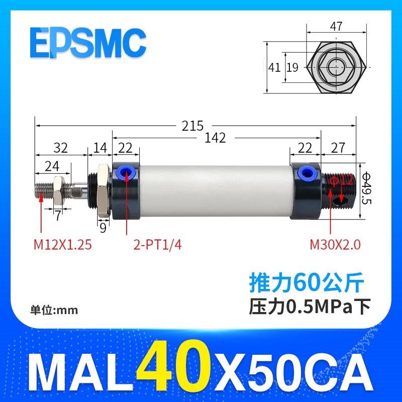 铝合金迷你气缸小型气动微型汽缸MAL40/50/63X25X50X75X100X500CA