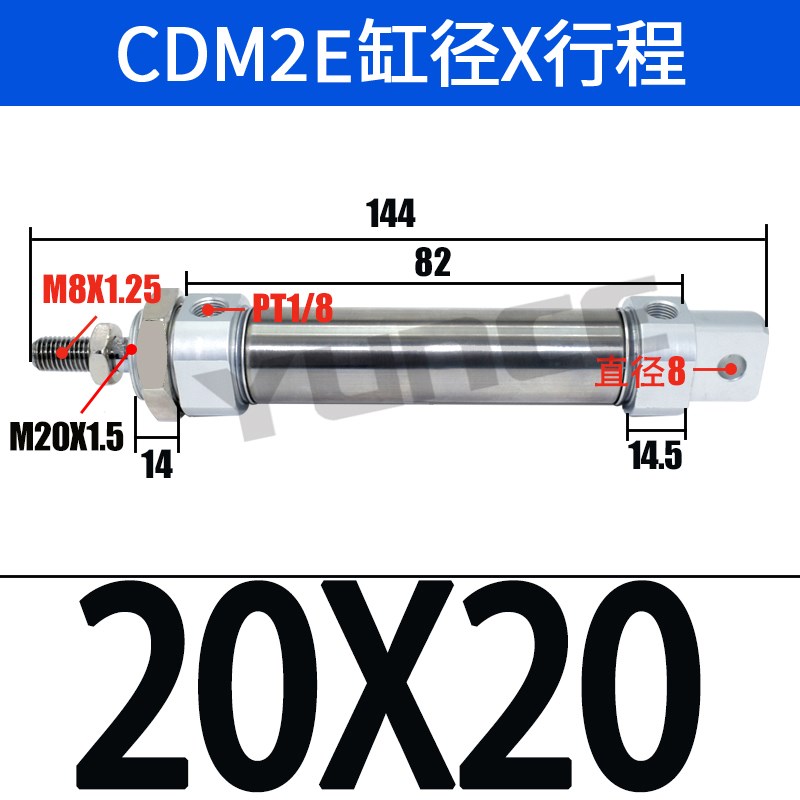 迷你气缸CM2E/CDM2E20/25/32/40-20-25-50-75-100*125-150X200Z