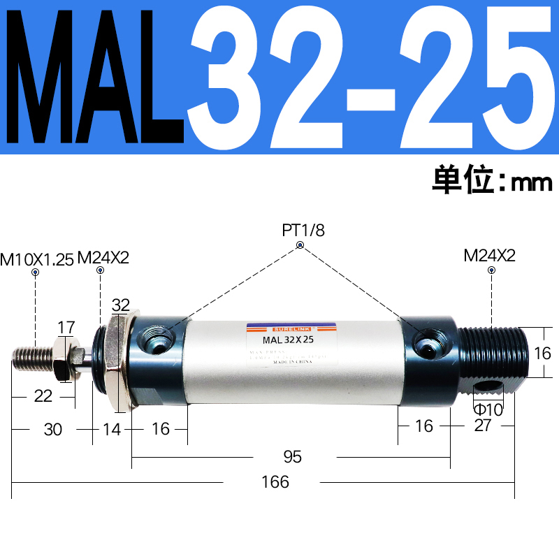 铝合金迷你气缸MAL32*20/25/30/50/75/100/125/150/200/250/300CA