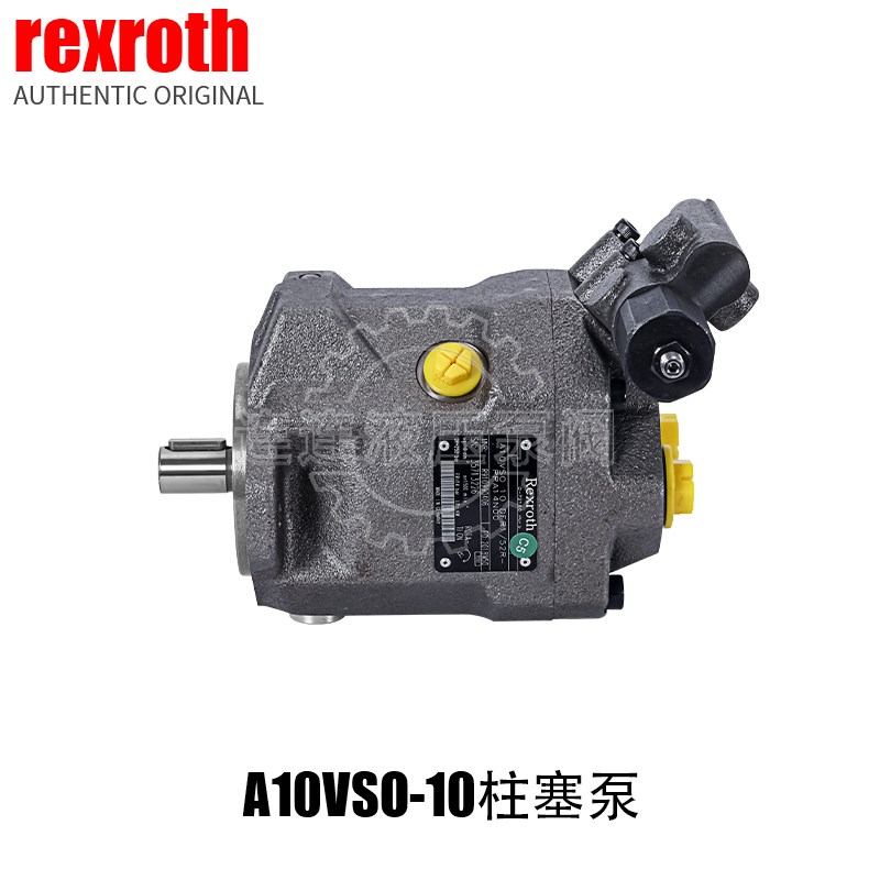 力士乐柱塞泵A10VSO18/28/45/71/100/140A4VGRexroth液压变量油泵