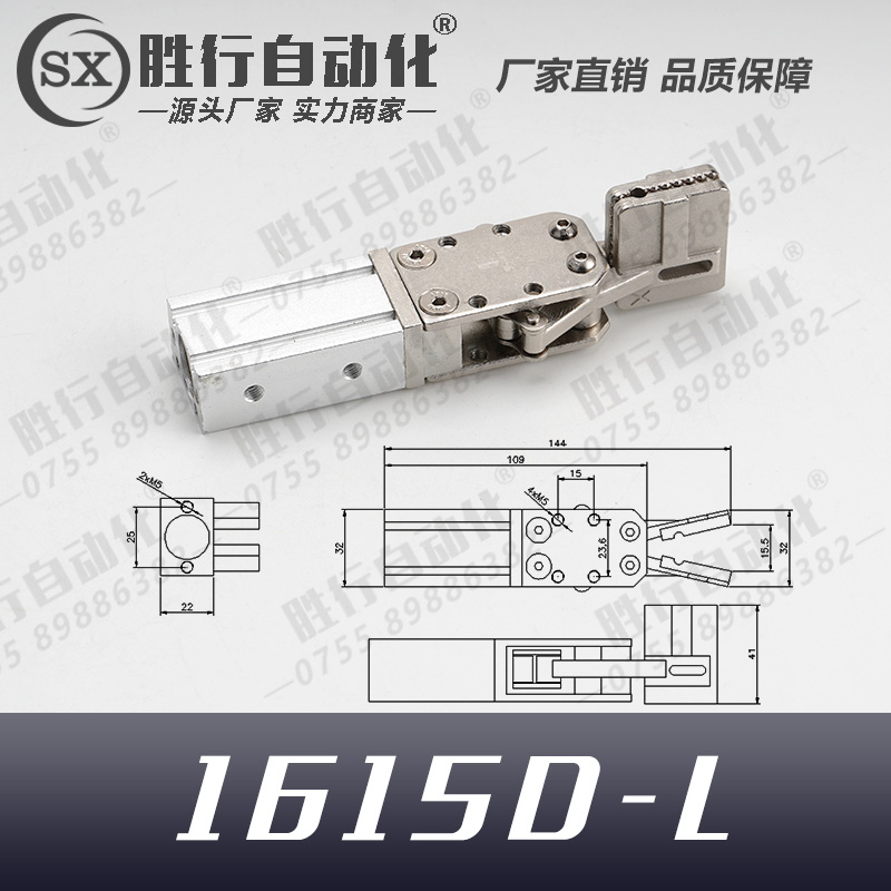 注塑机机械手天行水口夹具配件1615SD气缸单双气动宽型夹子2015DS