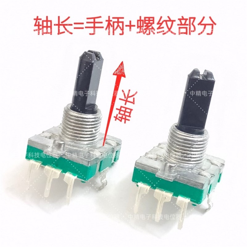 ZJC原装 DC直流可调电源电压调节开关 3脚立式步进无极旋转电位器