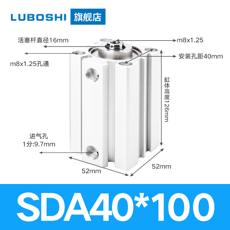 气动小型薄型气缸SDA40*5X10X15X20X25X30X40X50X75X100-S-B带磁