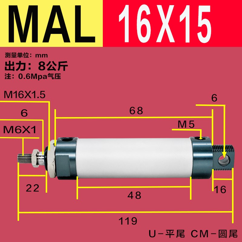 MAL气缸20 25 32 40 50 63X50X75X150X200X30CA-U铝合金迷你气缸
