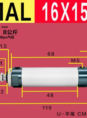 MAL气缸20 25 32 40 50 63X50X75X150X200X30CA-U铝合金迷你气缸